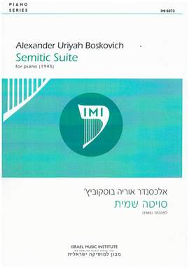 Boskovich, A U: Semitic Suite