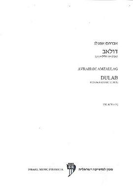 Amzallag, A: Dulab