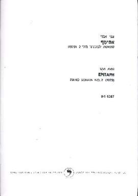 Avni, T: Epitaph Sonata no.2