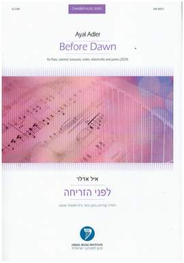 Adler, A: Before Dawn