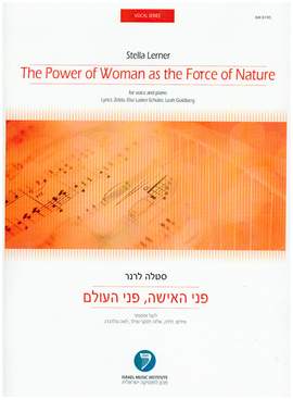 Lerner, S: The Power of Woman as the Force of Nature