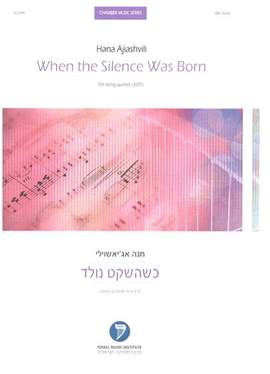 Ajiashvili, H: When the Silence was born (2005)