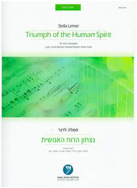 Lerner, S: Triumph of the Human Spirit