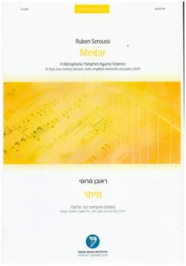 Seroussi, R: Meitar