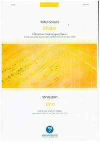 Seroussi, R: Meitar