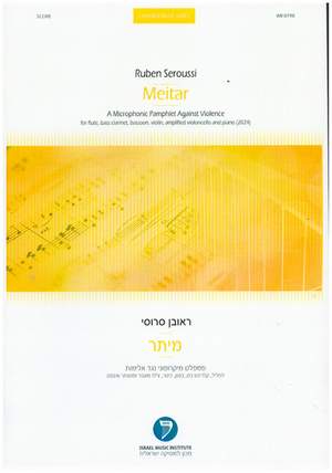 Seroussi, R: Meitar