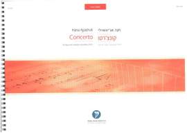 Ajiashvili, H: Concerto (2011)