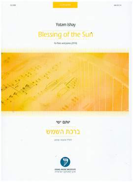 Ishay, Y: Blessing of the Sun