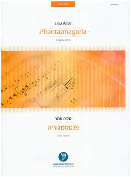 Amar, T: Phantasmagoria