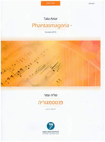 Amar, T: Phantasmagoria