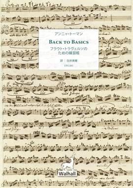 Thomann, A: Back to Basics