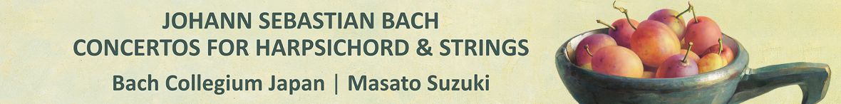 J.S. Bach: Concertos for Harpsichord & Strings, Vol. 2  Masato Suzuki (harpsichord)  Bach Collegium Japan